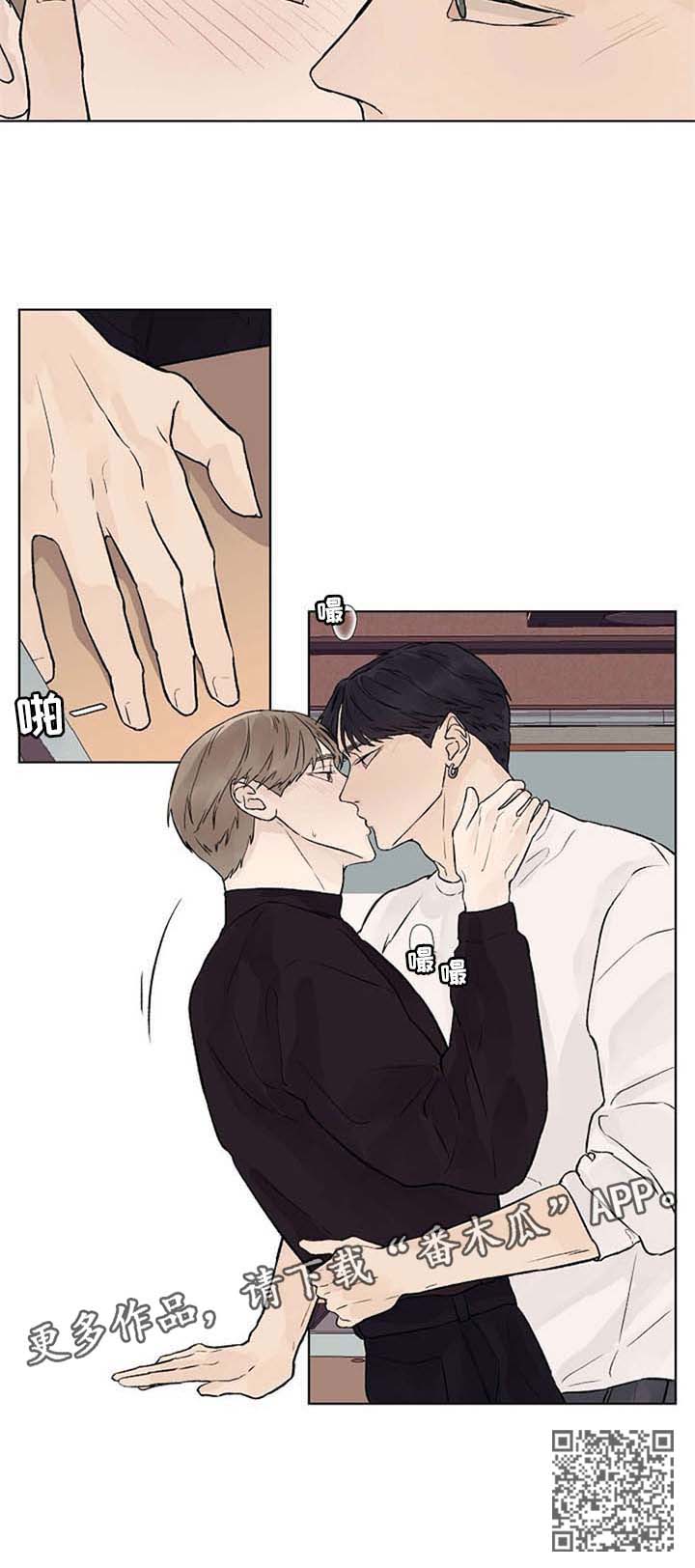 温度与恋爱的关系免费漫画漫画,第41章：同居了3图