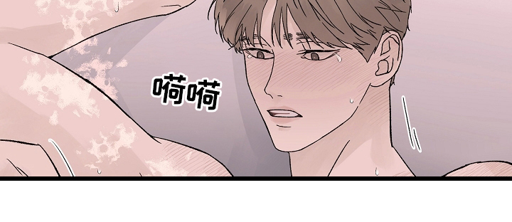 做有温度的教育漫画,第107章：【第二季】一起度过1图