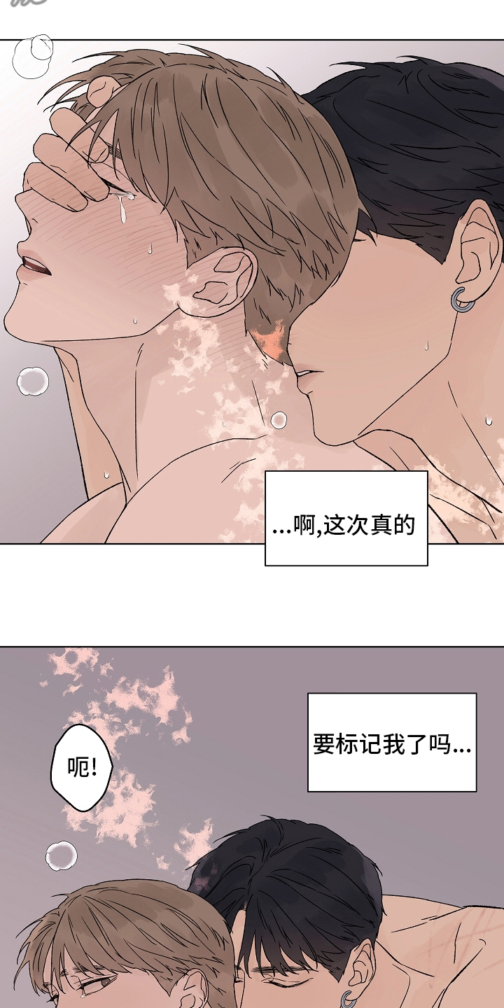 温度与相对湿度计对照表图漫画,第108章：【第二季】到底为什么5图