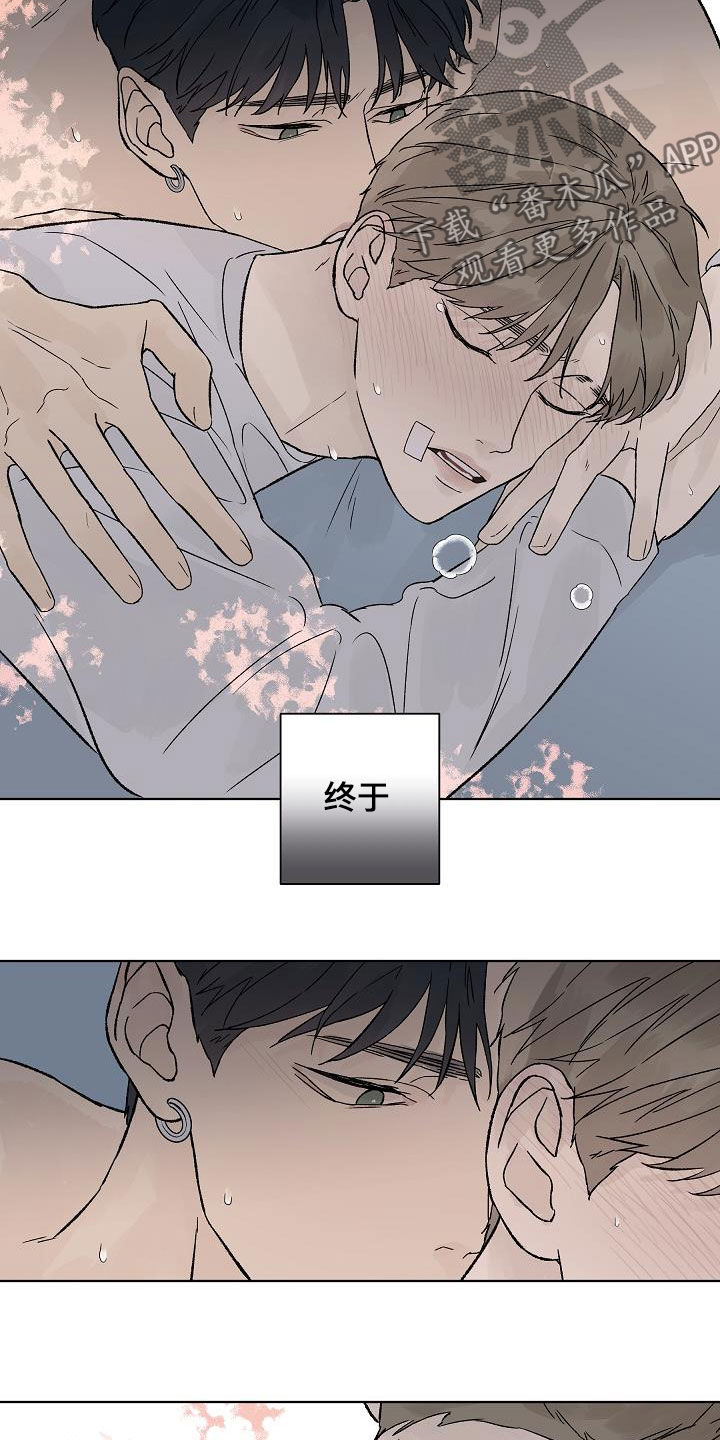 温度与恋爱的关系漫画百度云漫画,第112章：【第二季】标记3图