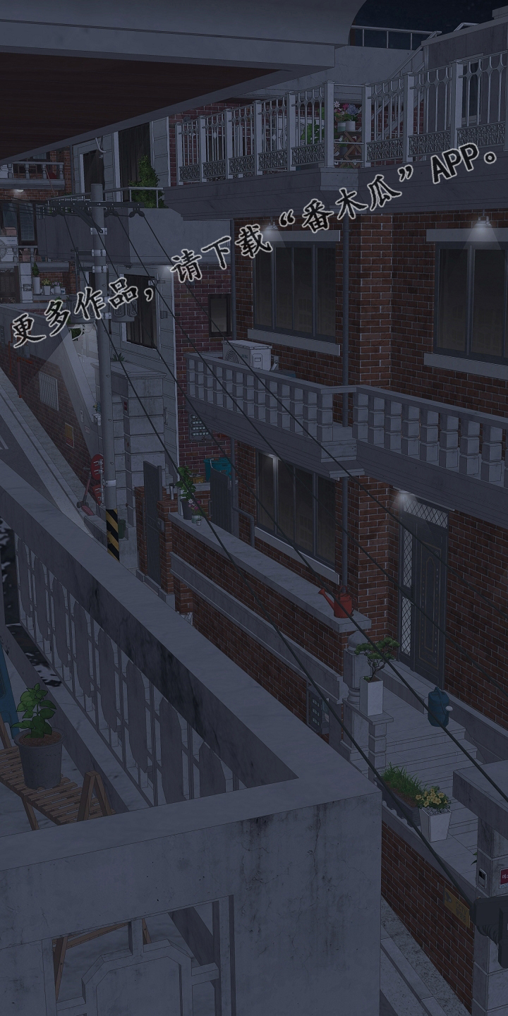 温度与爱漫画,第95章：【第二季】在劫难逃1图