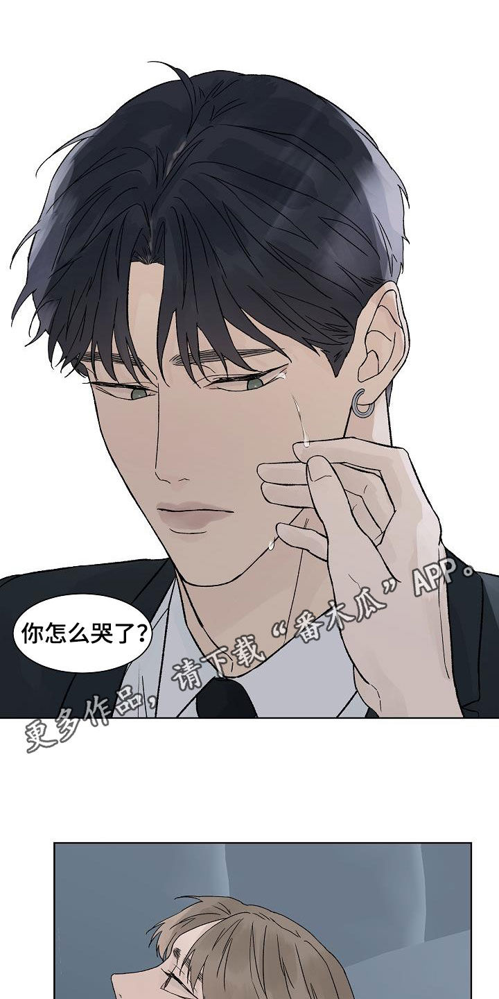 温度与爱漫画,第112章：【第二季】标记1图