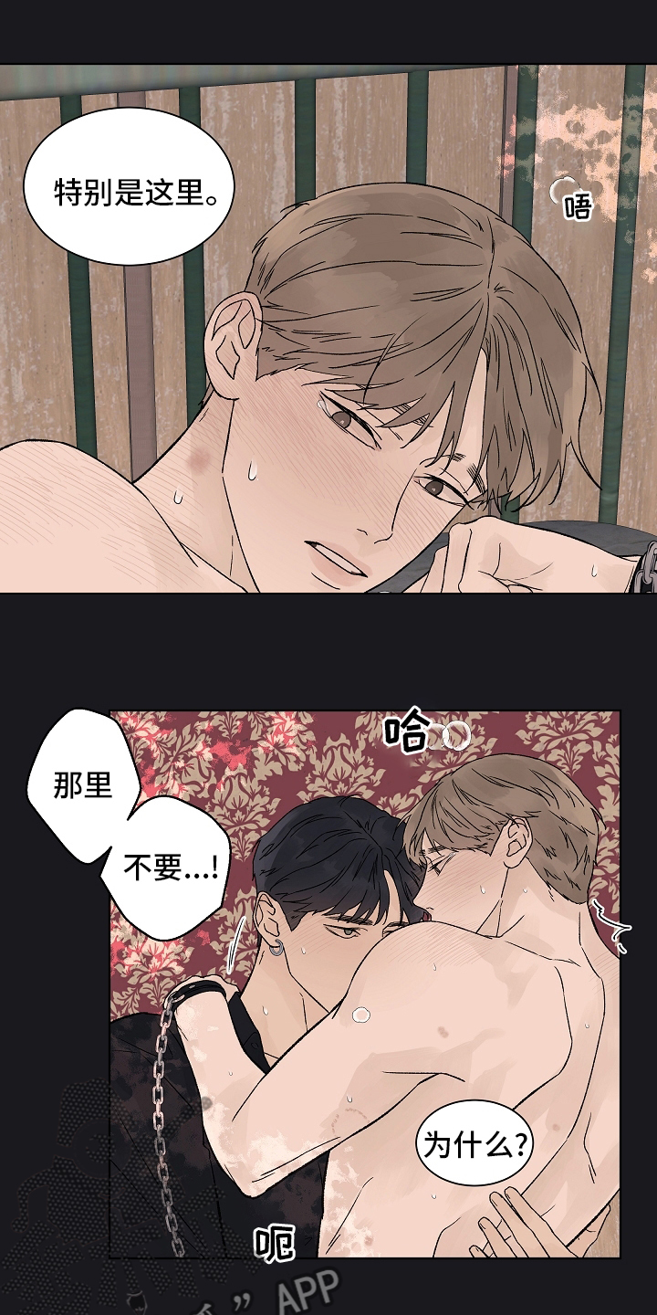 做有温度的教育漫画,第99章：【第二季】无力4图