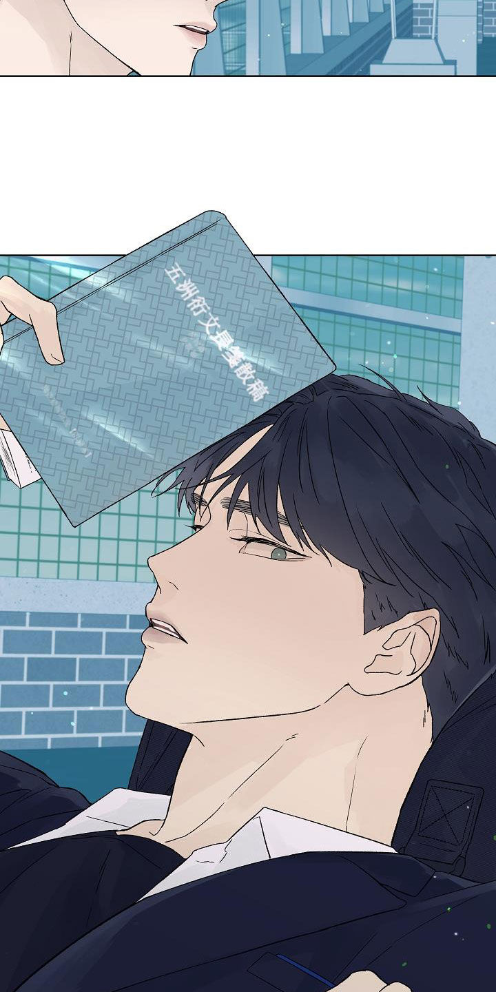 温度与爱漫画,第113章：【特别篇】天台1图