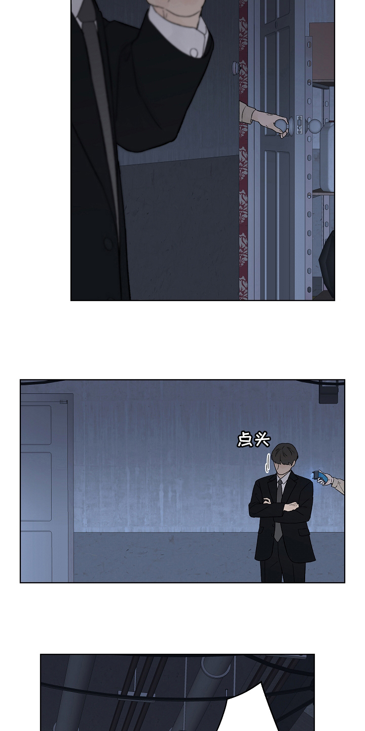 温度与爱漫画,第103章：【第二季】回国5图