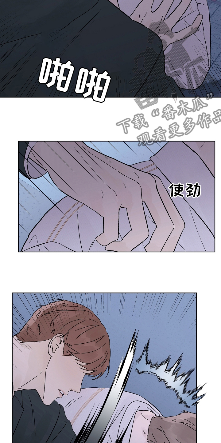 温度与恋爱的关系免费漫画漫画,第110章：【第二季】一个人4图