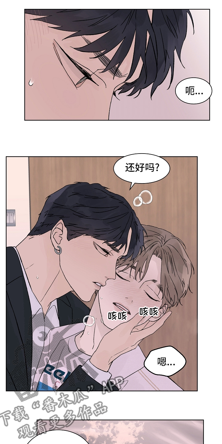 做有温度的教育漫画,第107章：【第二季】一起度过1图