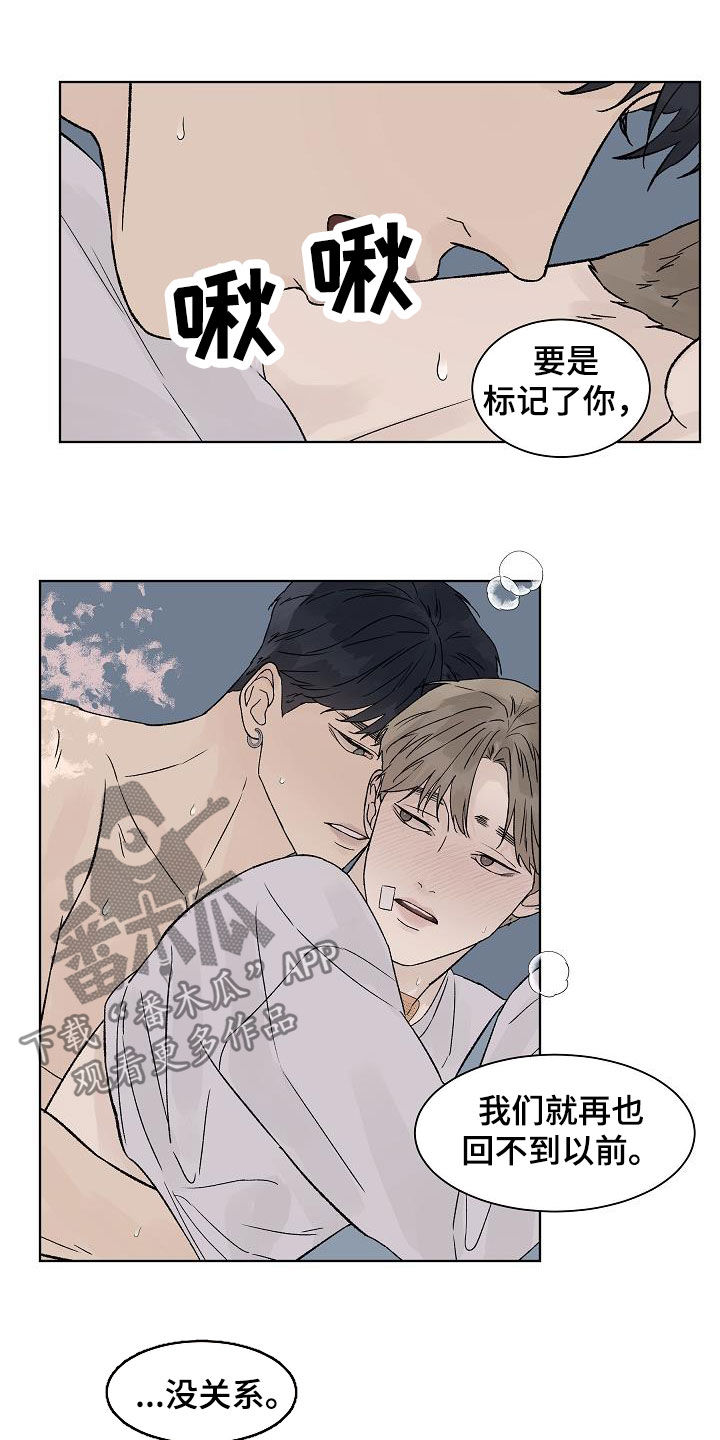 温度与分子平均动能漫画,第112章：【第二季】标记5图