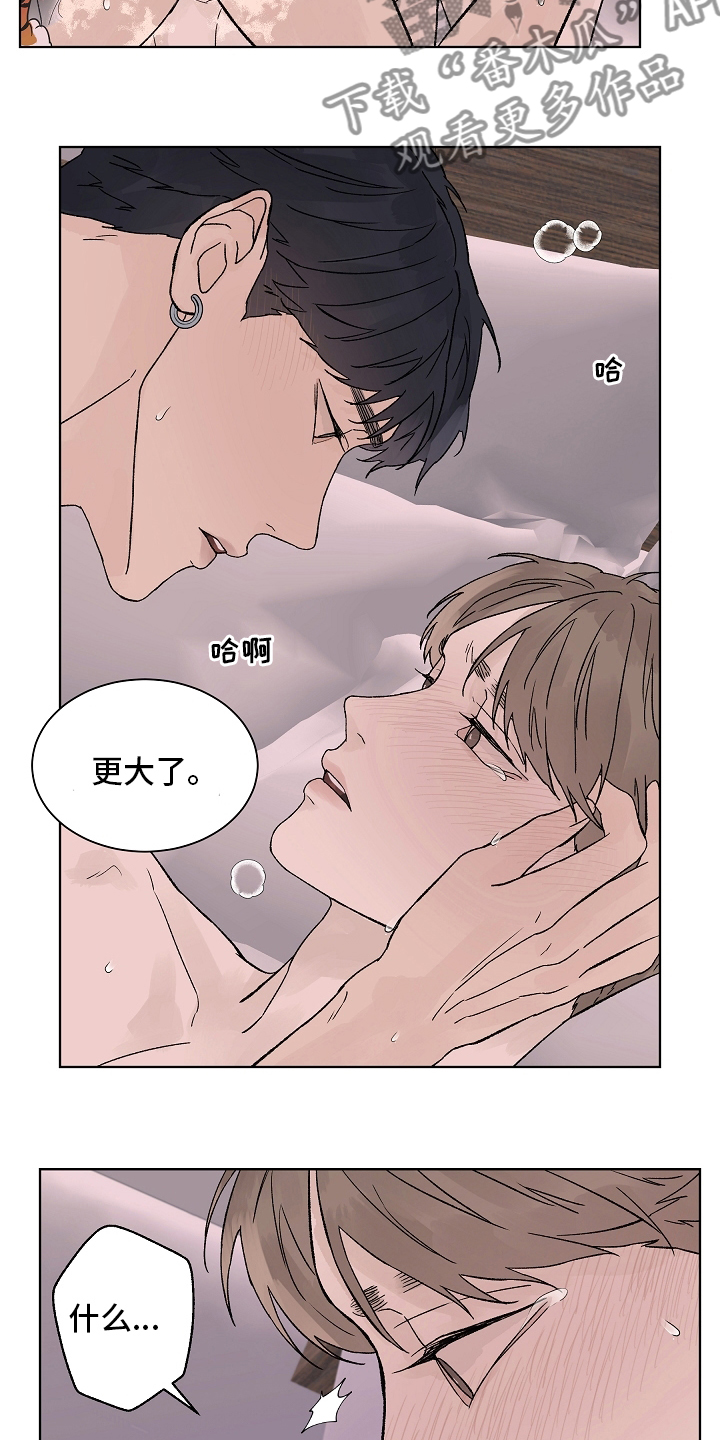 做有温度的教育漫画,第107章：【第二季】一起度过4图