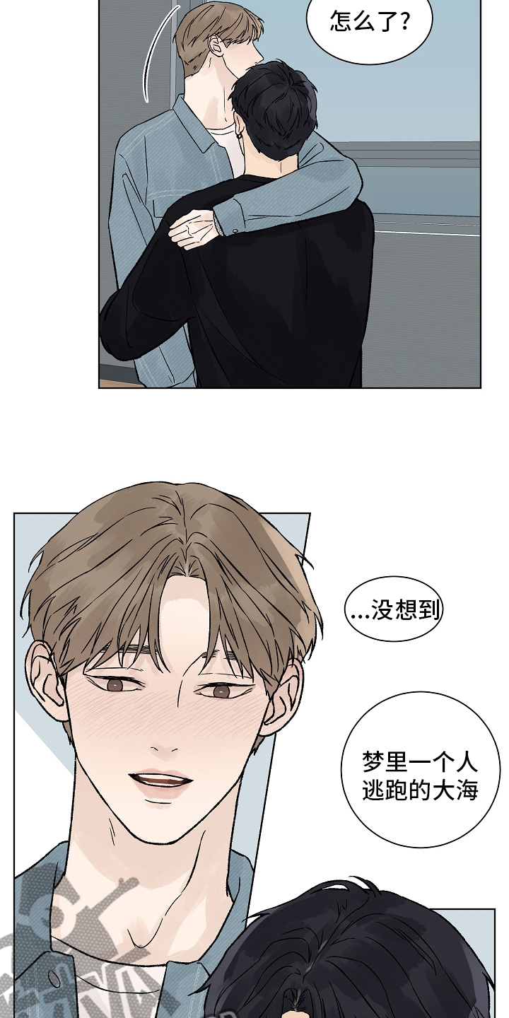 深圳温度漫画,第89章：【第一季完结】成为你的幸福1图