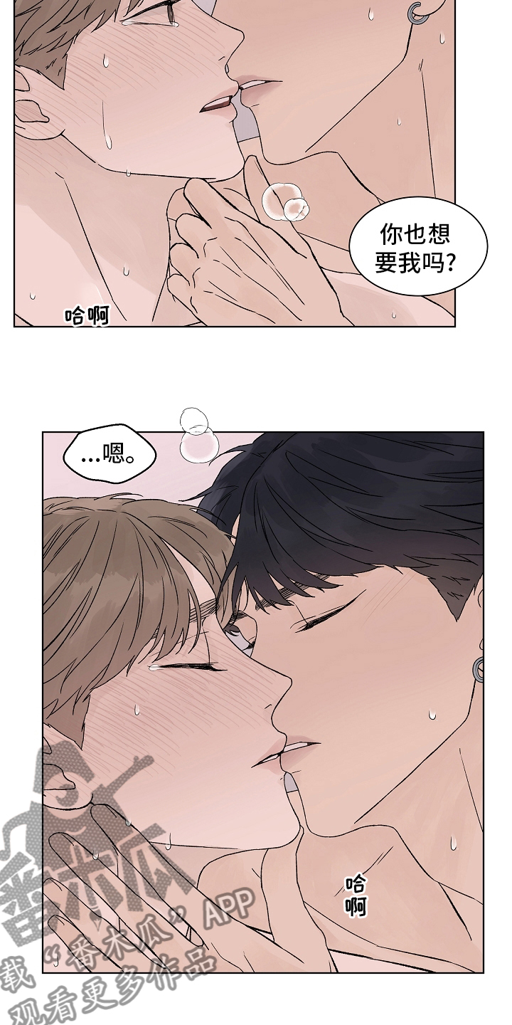 温度与相对湿度计对照表图漫画,第108章：【第二季】到底为什么4图