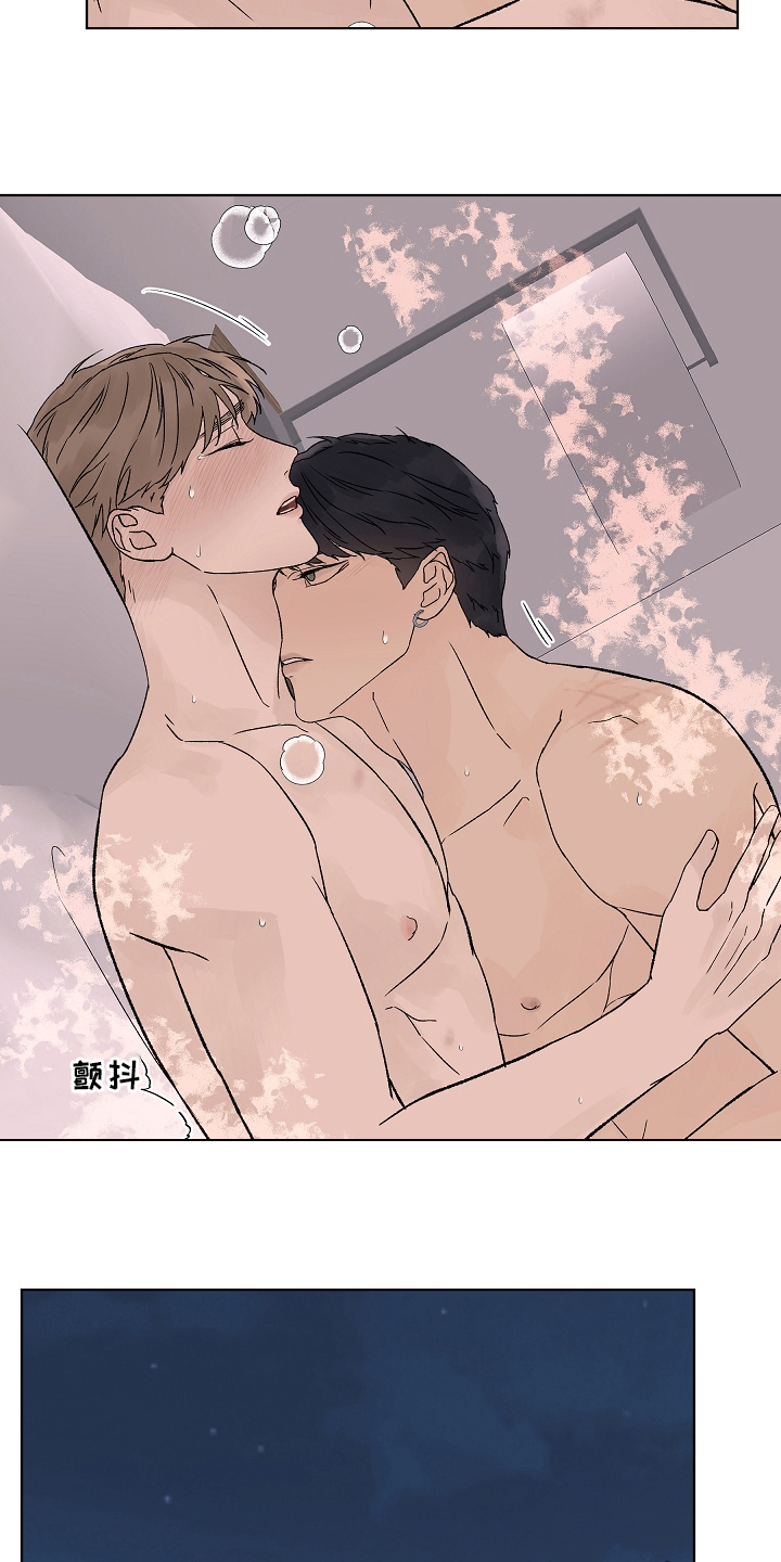 爱和温度漫画,第109章：【第二季】保持距离4图