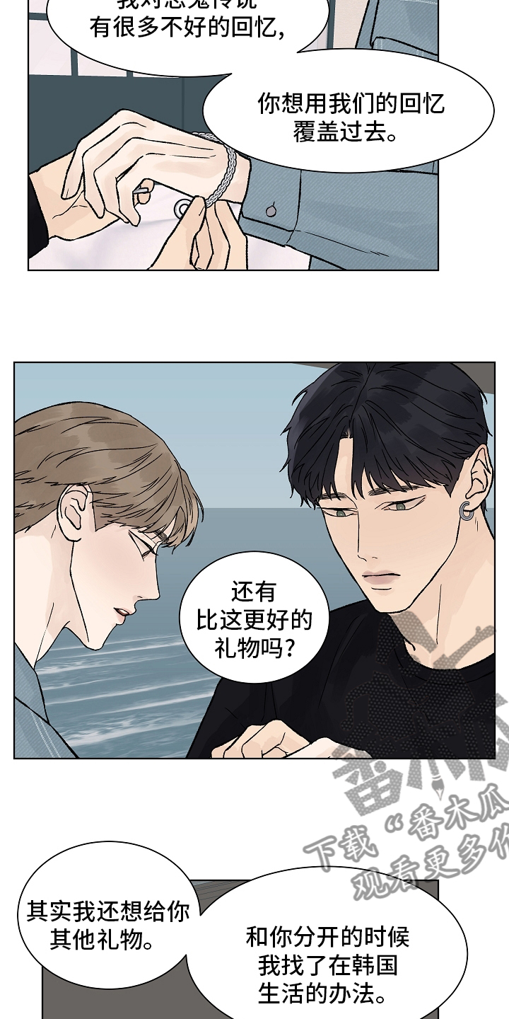 温度与水的变化视频漫画,第89章：【第一季完结】成为你的幸福5图