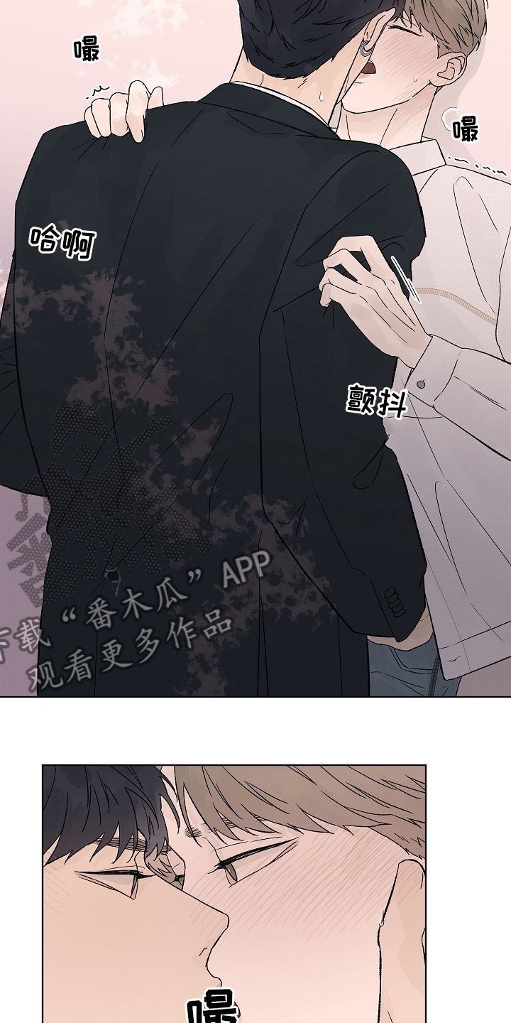 做有温度的教育漫画,第107章：【第二季】一起度过5图