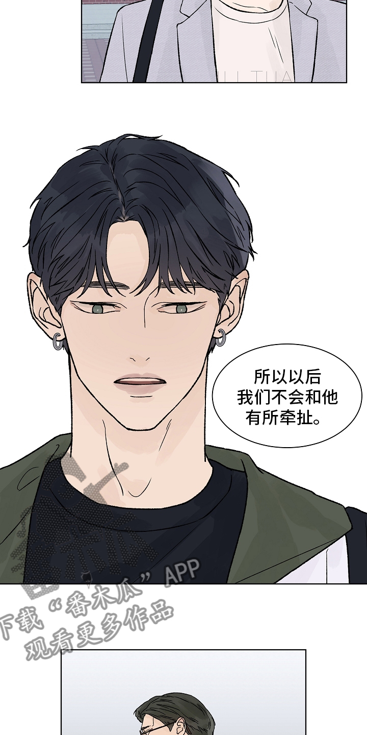 温度与恋爱的关系bl韩漫漫画,第88章：梦里的那片海1图