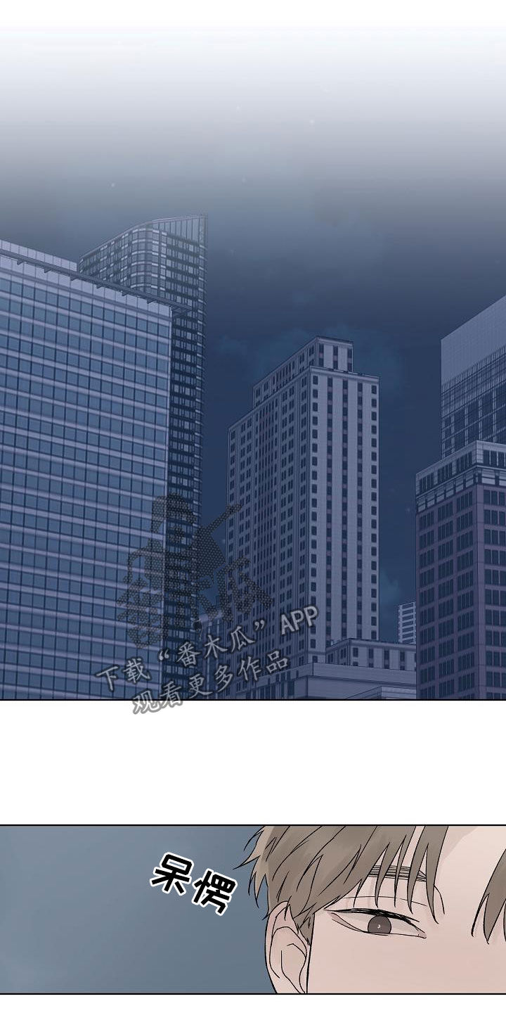 温度与电阻的计算公式漫画,第111章：【第二季】摆平1图