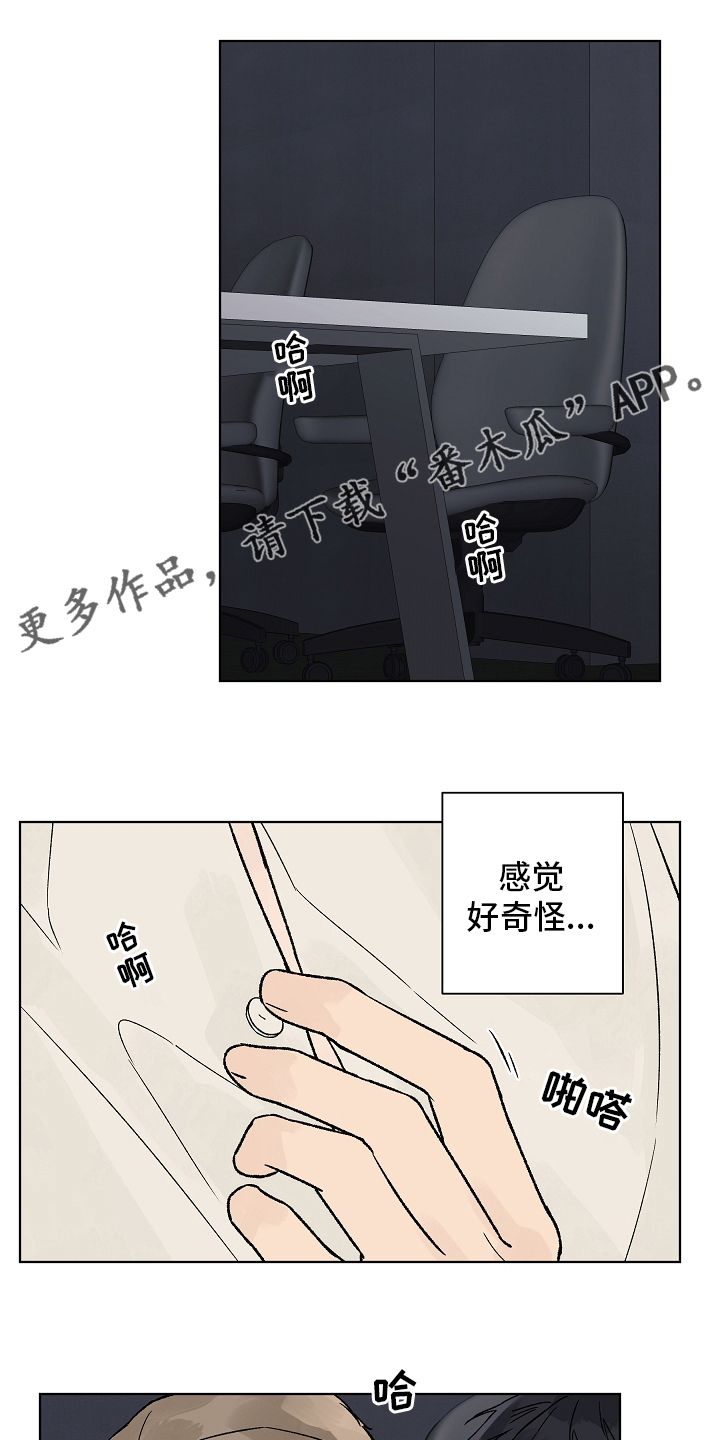 温度与水的变化视频漫画,第94章：【第二季】多得是机会1图