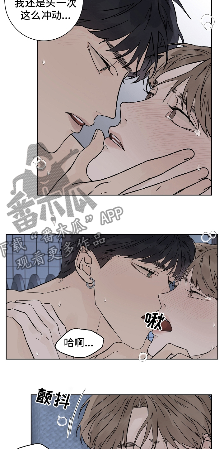 温度与爱漫画,第98章：【第二季】命运4图