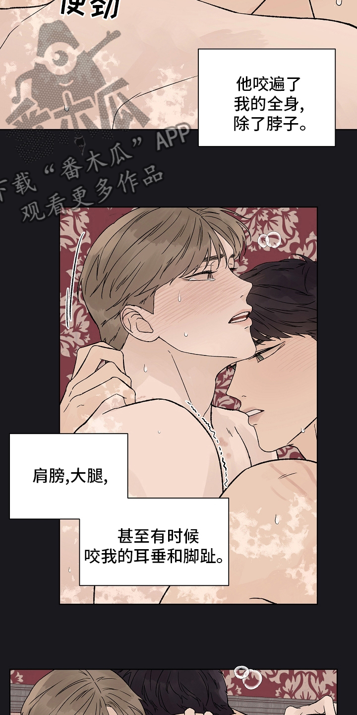做有温度的教育漫画,第99章：【第二季】无力1图
