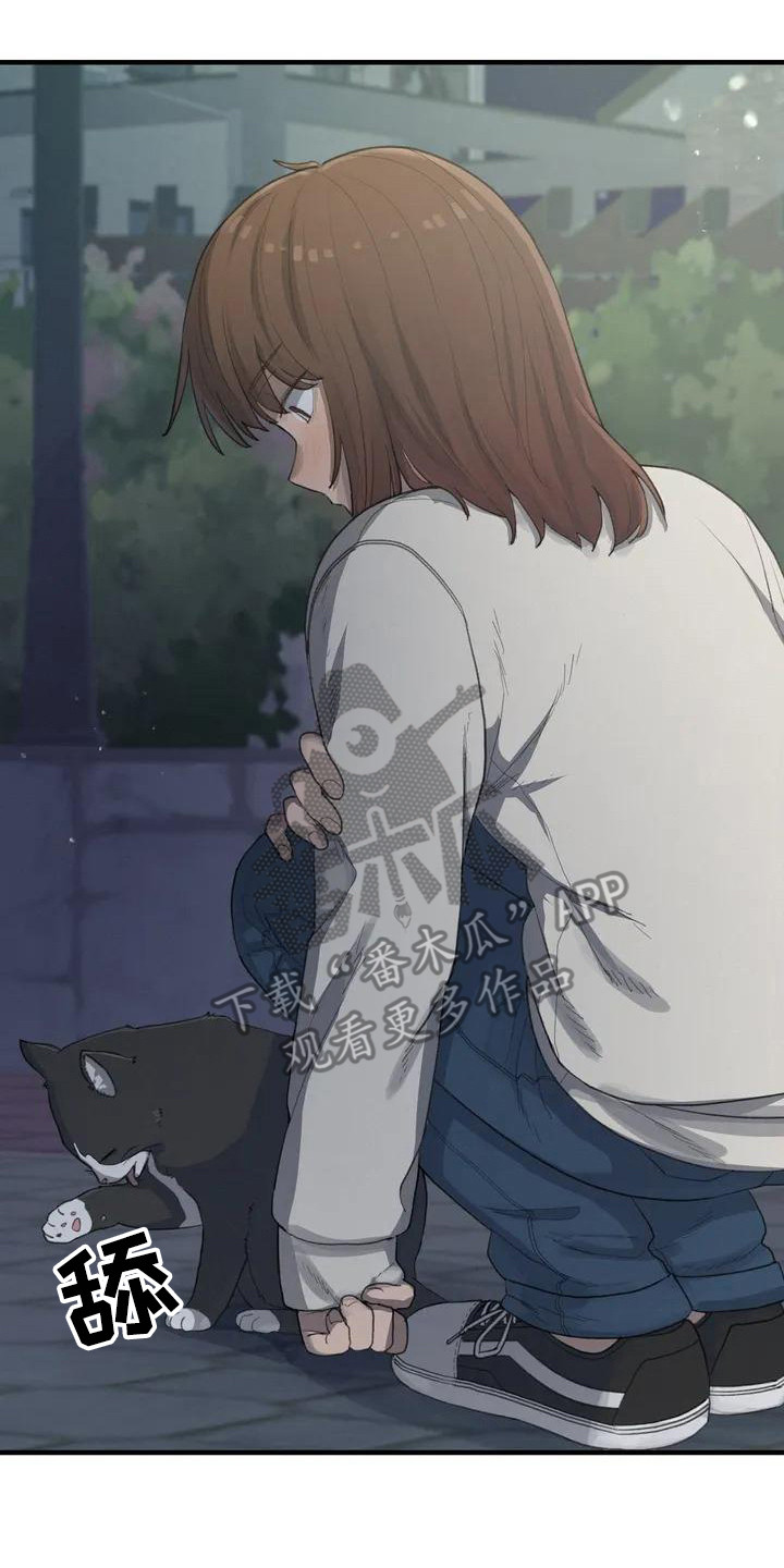 狐狸的夏天第一季漫画,第30章：牵手5图