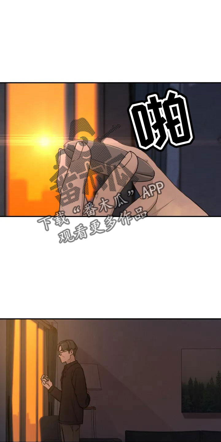 狐狸珠子是什么漫画,第82章：电话4图