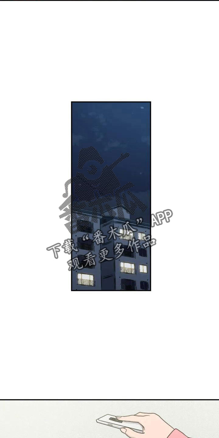 狐狸珠子是什么漫画,第82章：电话5图