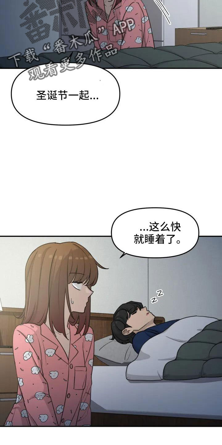 狐狸灵根漫画,第76章：医院电话1图