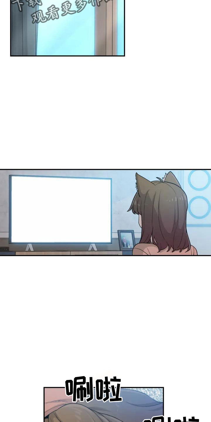 狐狸取灵珠视频漫画,第51章：还很香4图