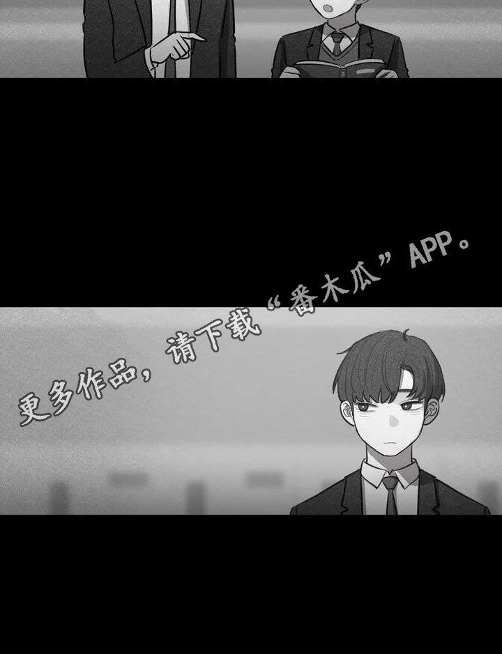 狐狸珠有什么用九尾狐传漫画,第4章：孤独1图