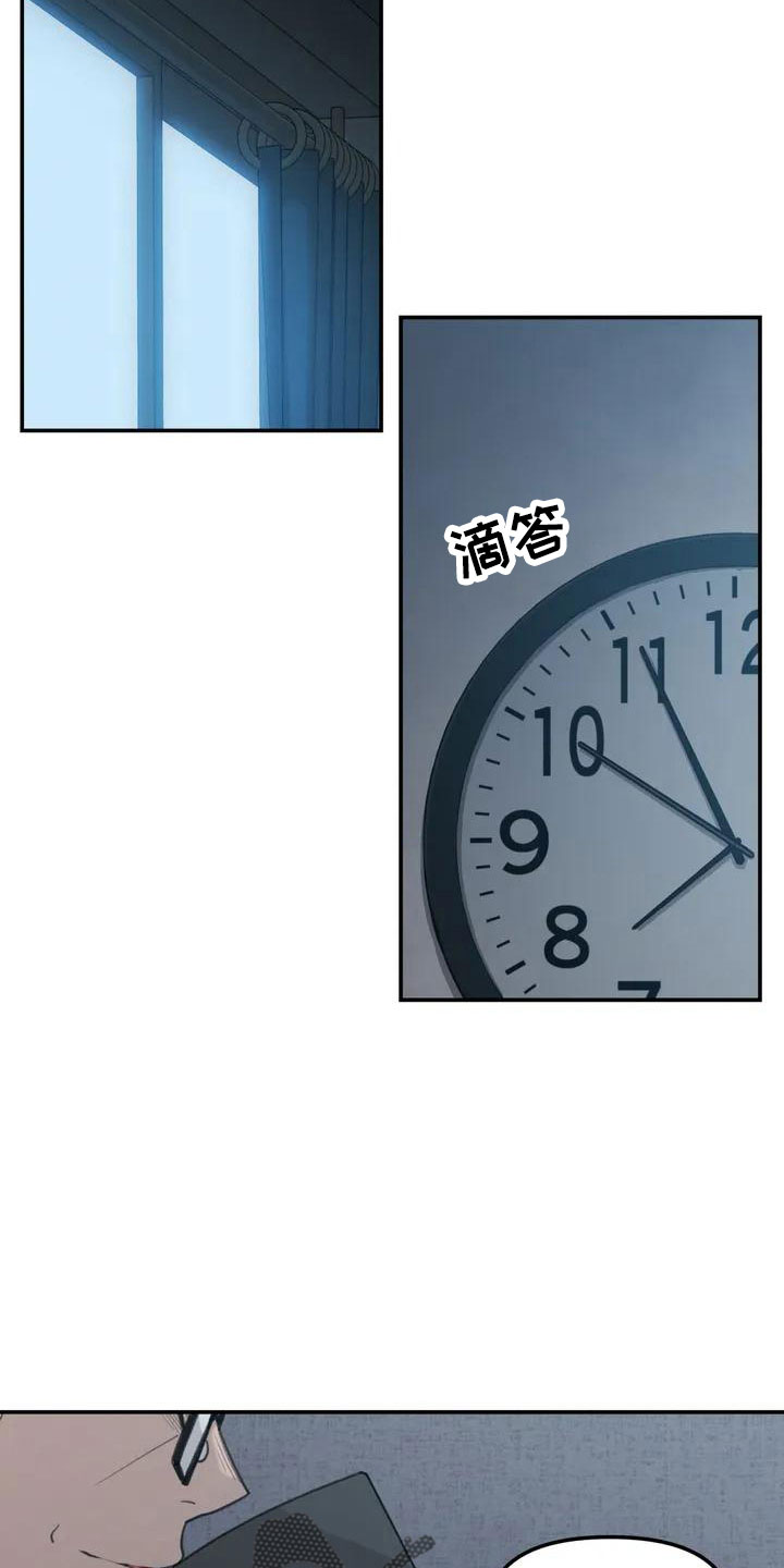 狐狸灵珠漫画,第60章：危机感4图