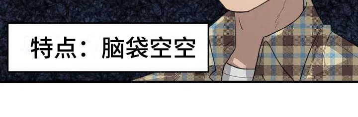 千年狐狸灵珠漫画,第20章：座位2图