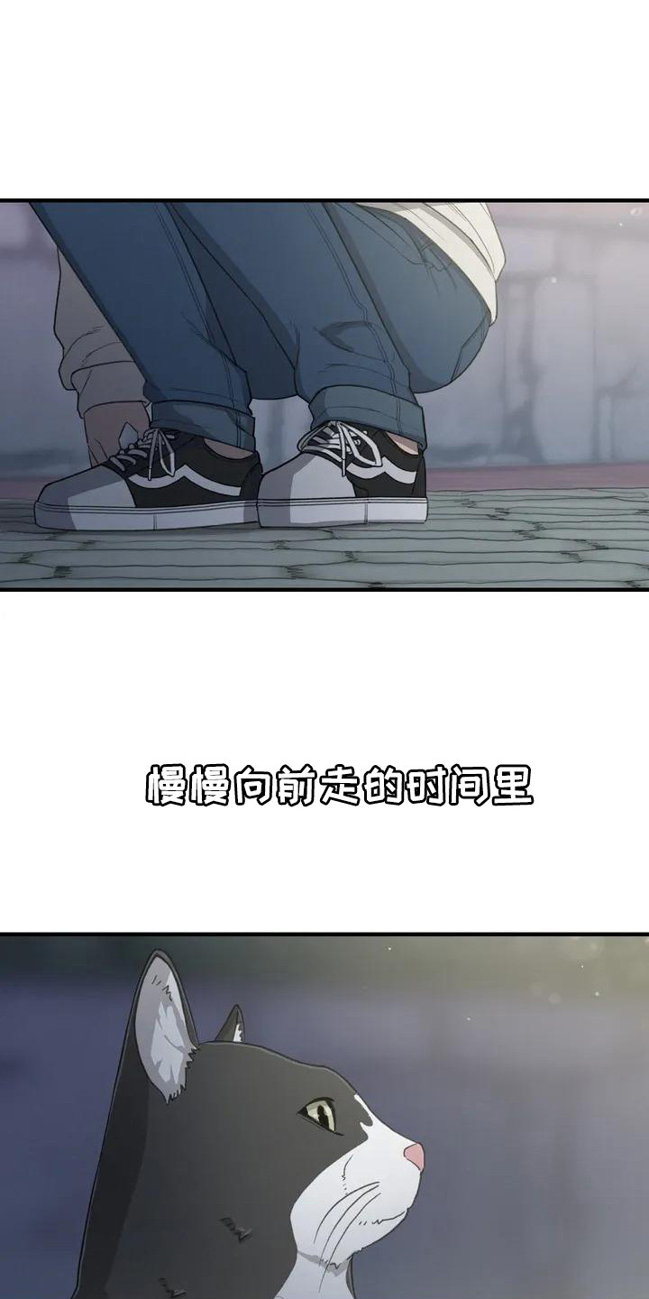 狐影漫画,第30章：牵手1图