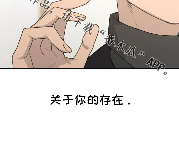 女娲传说之灵珠狐狸大结局漫画,第71章：更喜欢3图