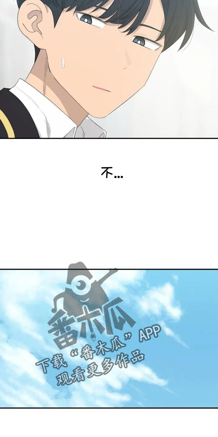 狐狸灵珠画法漫画,第48章：约见2图