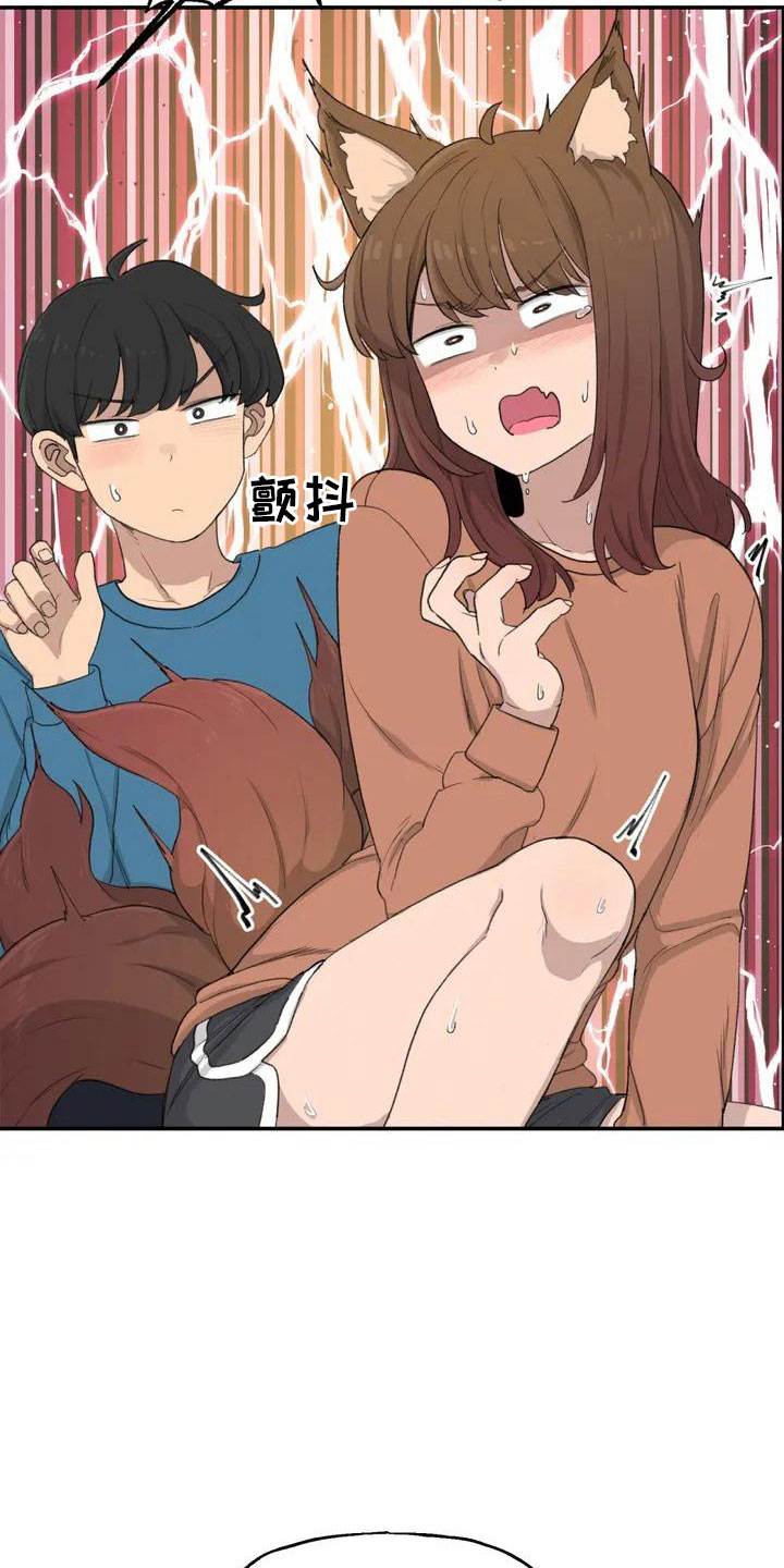 狐狸珠子的视频漫画,第52章：藏不起来4图