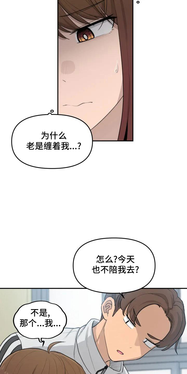 狐狸取灵珠视频漫画,第58章：官宣1图