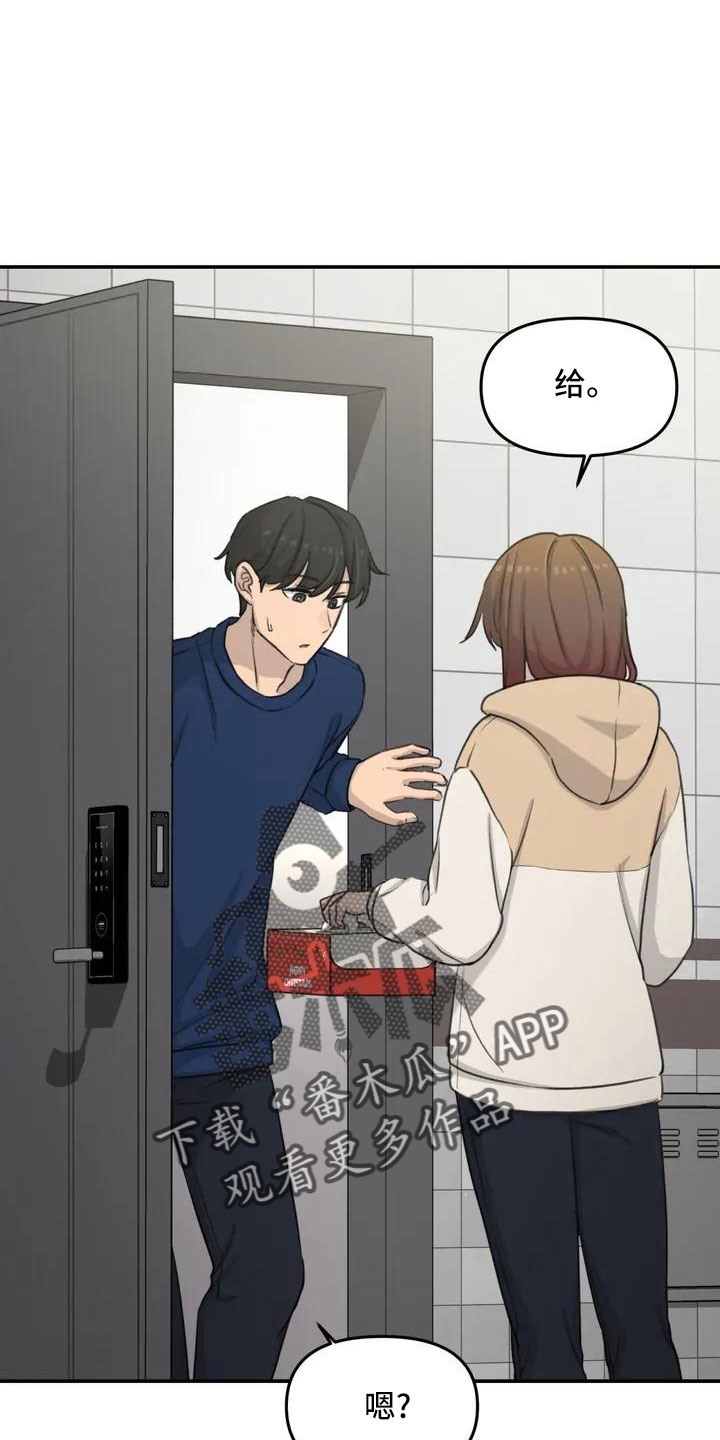 狐狸珠有什么用九尾狐传漫画,第74章：限量蛋糕3图