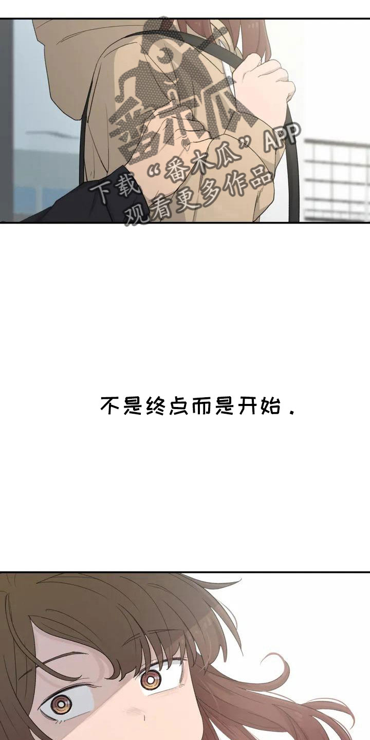 狐狸灵珠有什么用漫画,第46章：不是终点1图