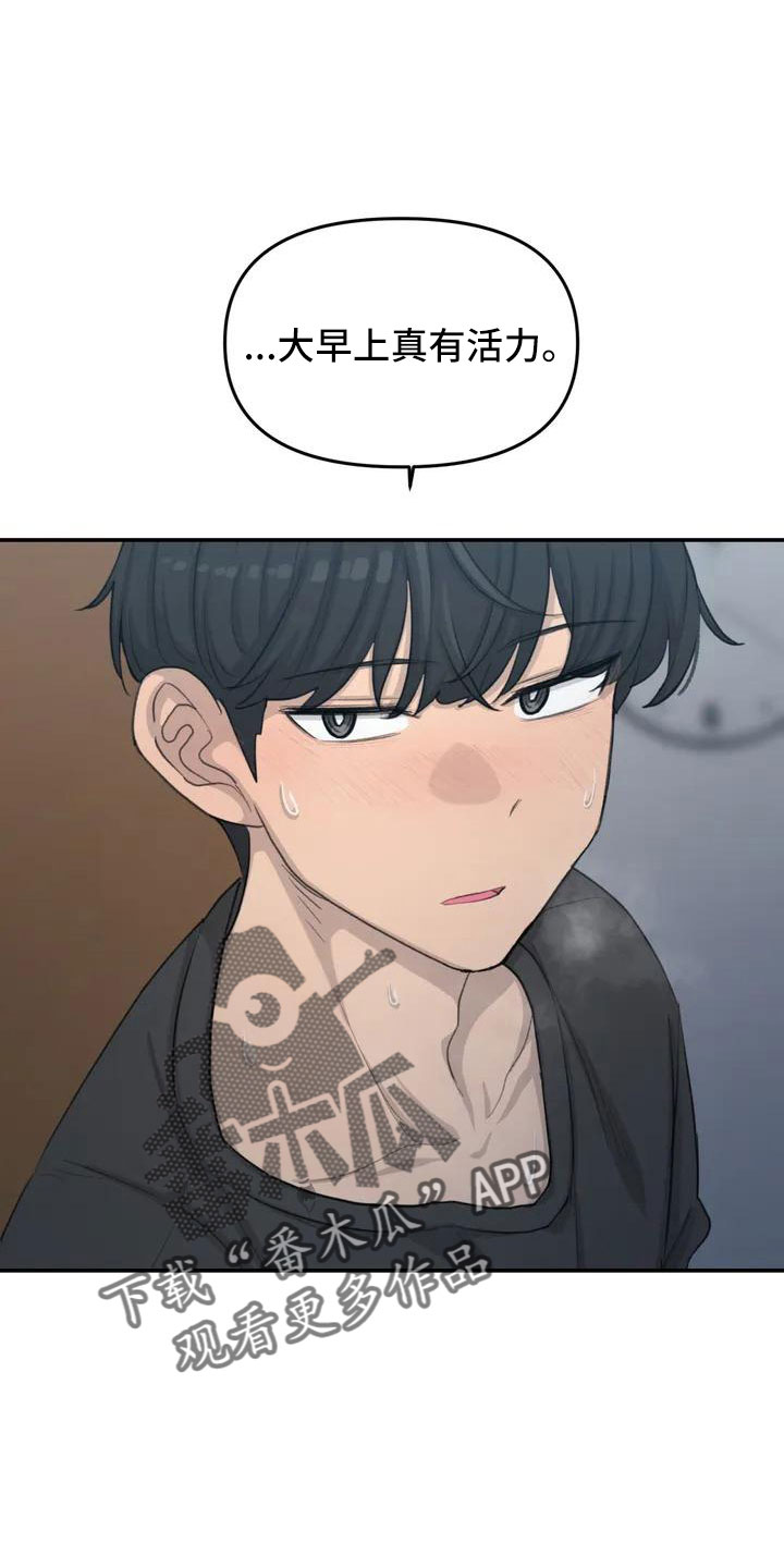 狐狸灵果漫画,第65章：传染吧1图