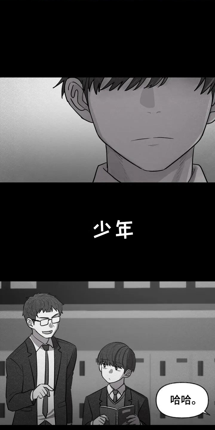 狐狸珠有什么用九尾狐传漫画,第4章：孤独3图