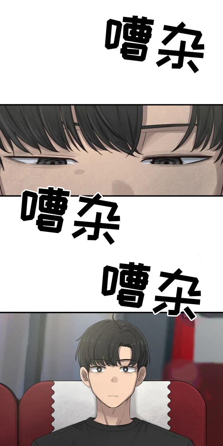 女孩救了狐狸拿了千年灵珠的电影漫画,第26章：这一瞬间5图