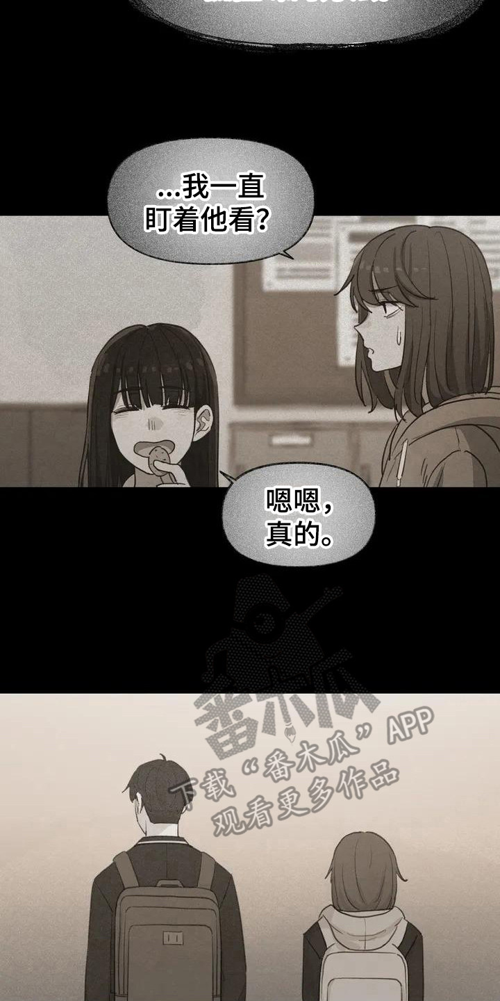 灵珠蜈蚣珠漫画,第9章：唯一办法3图
