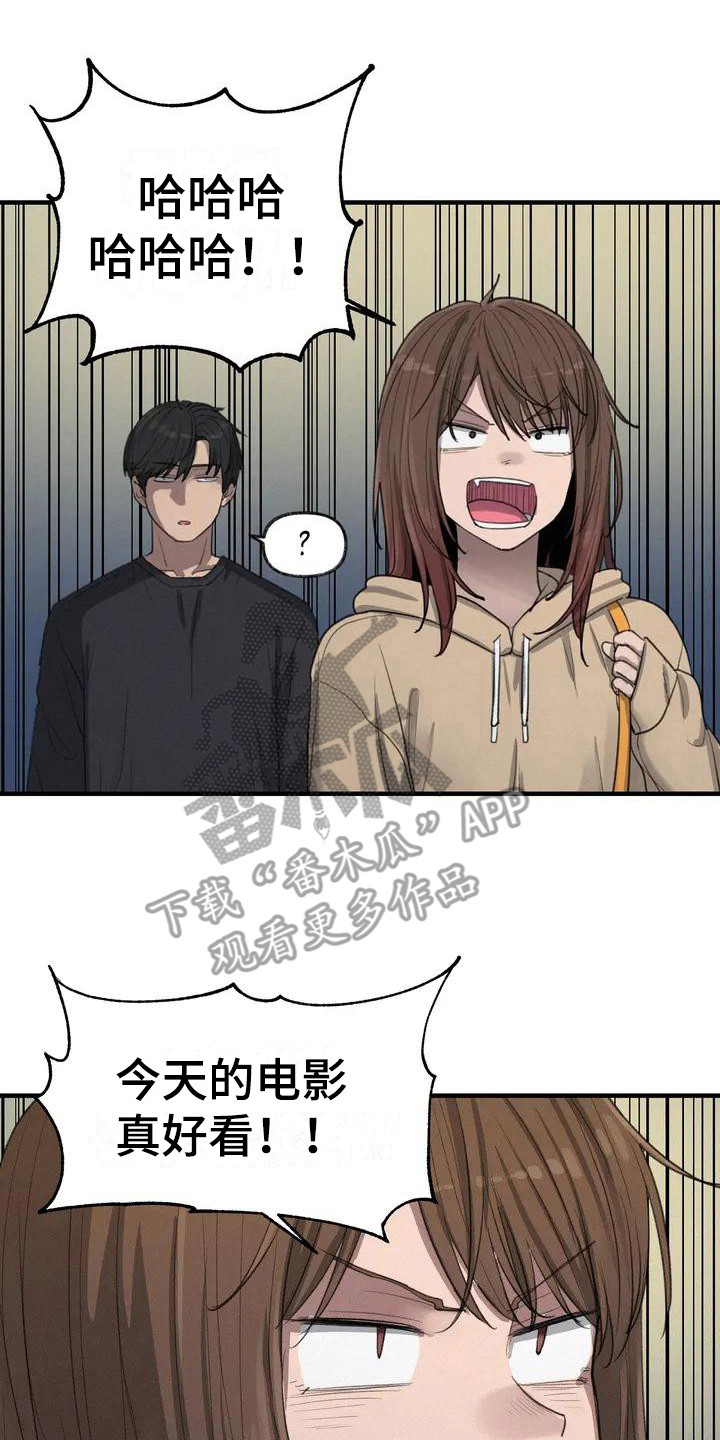 狐狸灵珠漫画免费阅读漫画,第13章：尴尬2图