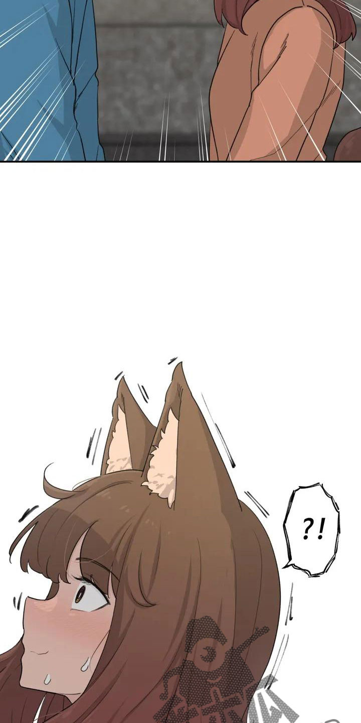 狐狸的灵珠漫画,第51章：还很香1图