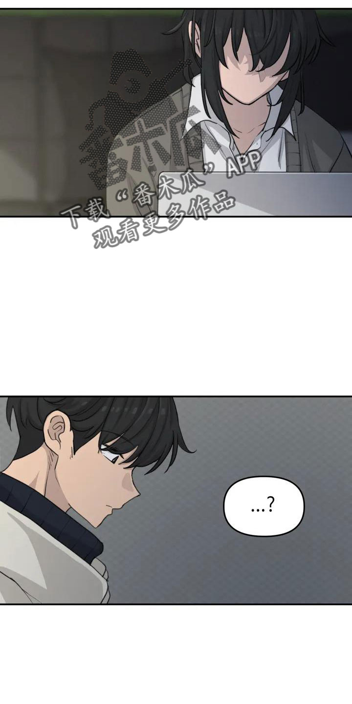 狐狸珠子有什么用漫画,第70章：条件1图