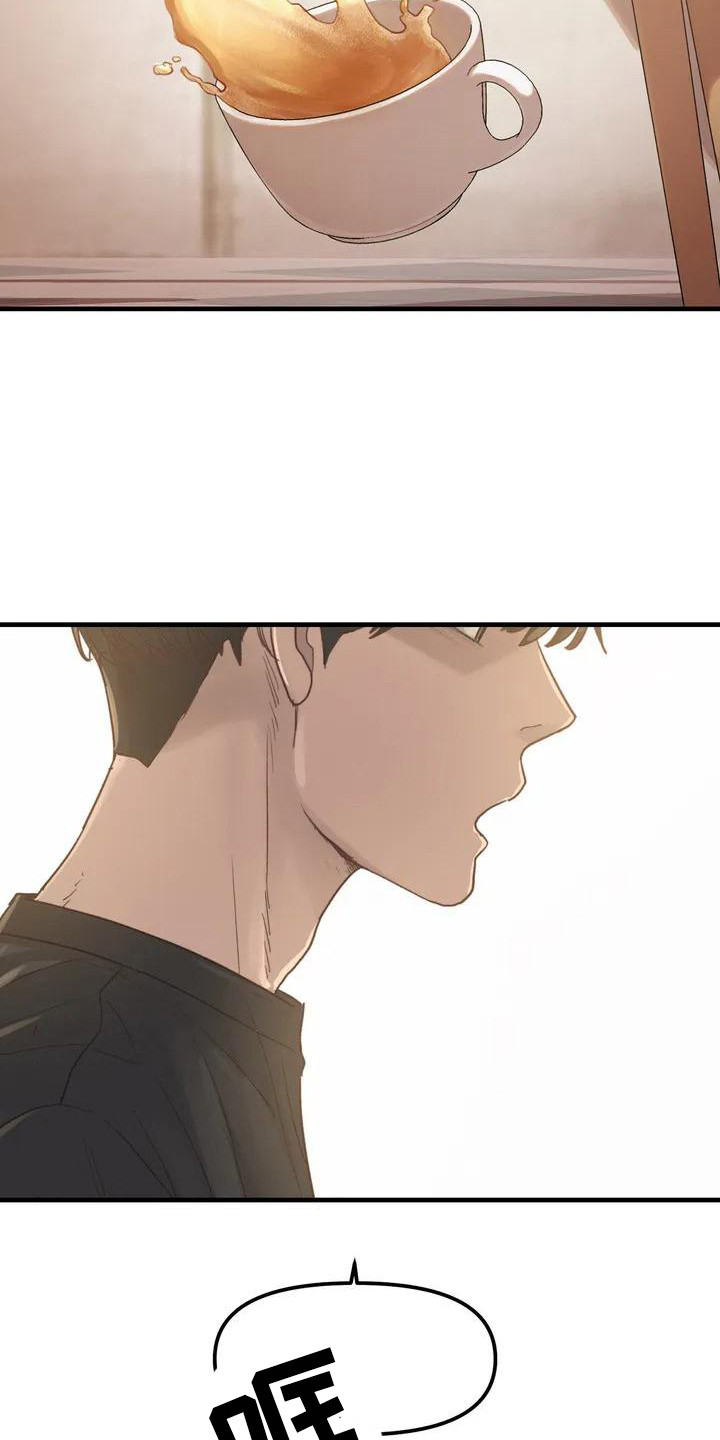 狐狸犬漫画,第12章：表白4图