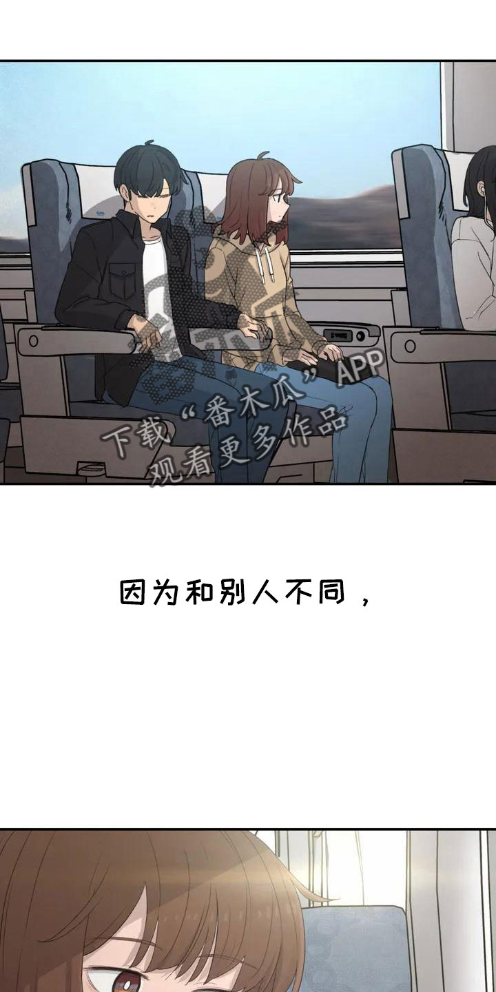 狐狸灵异小说漫画,第46章：不是终点1图