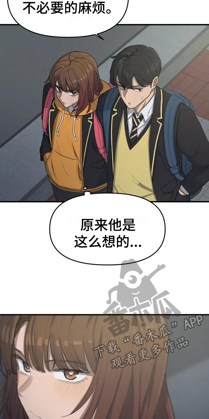 狐狸和公鸡的故事漫画,第33章：开心就好1图