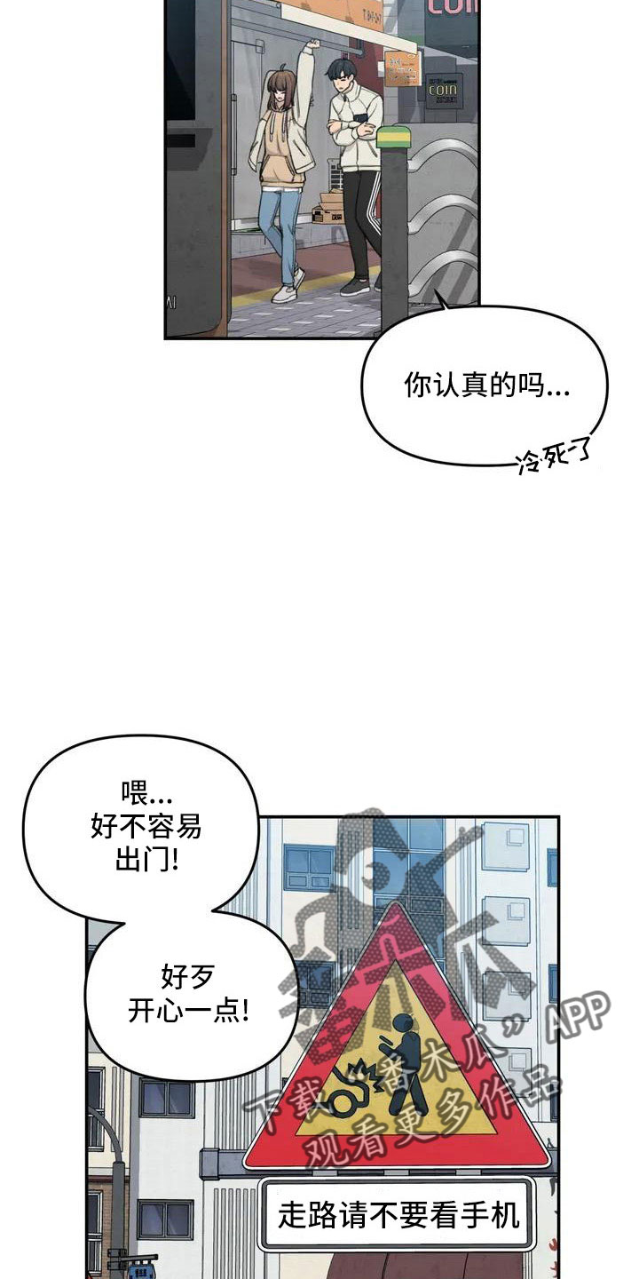 狐狸犬漫画,第80章：陪你住2图