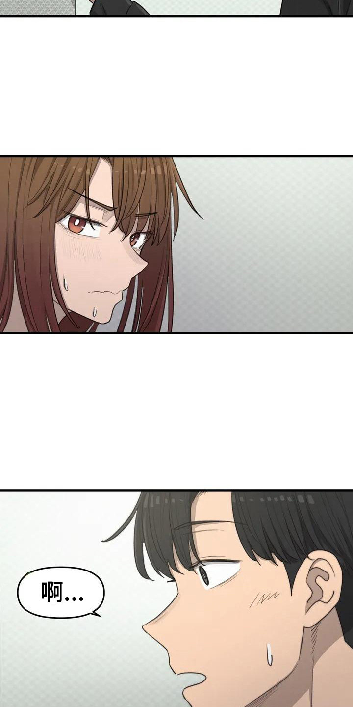 小巧灵珠漫画,第19章：约定1图